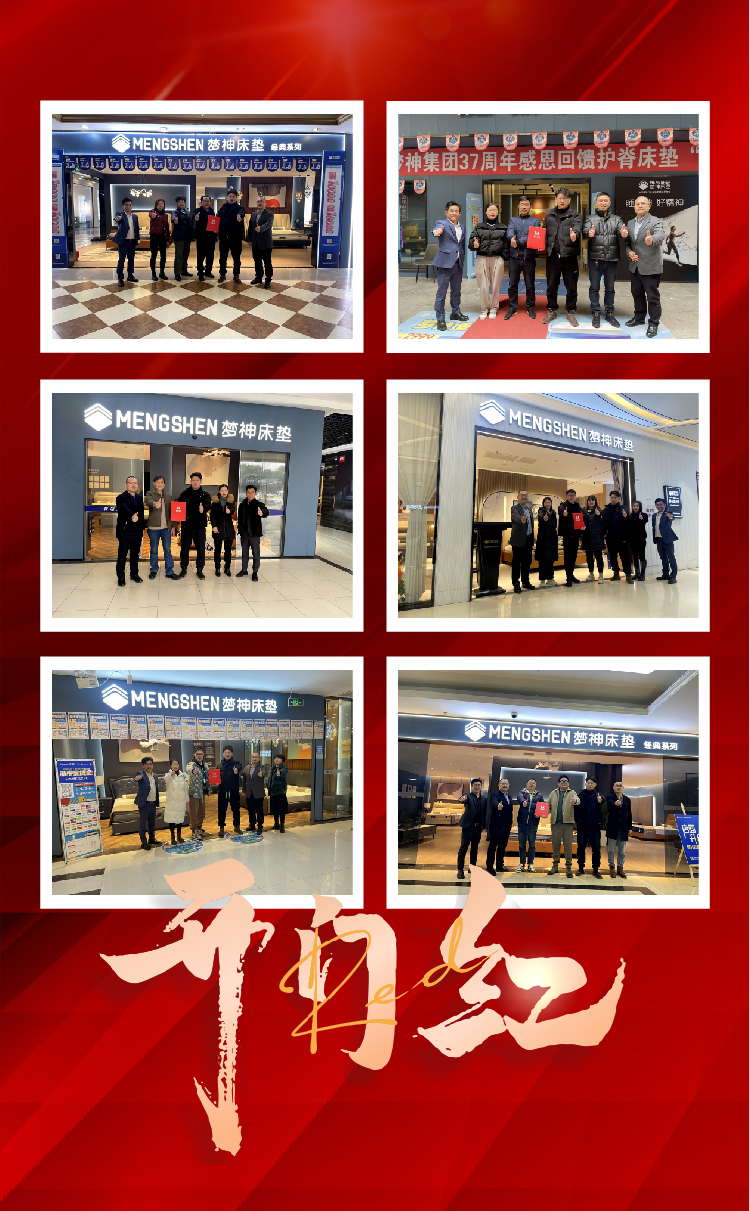 1677637996219074.jpg 開門紅 海報(bào)-02(1).jpg