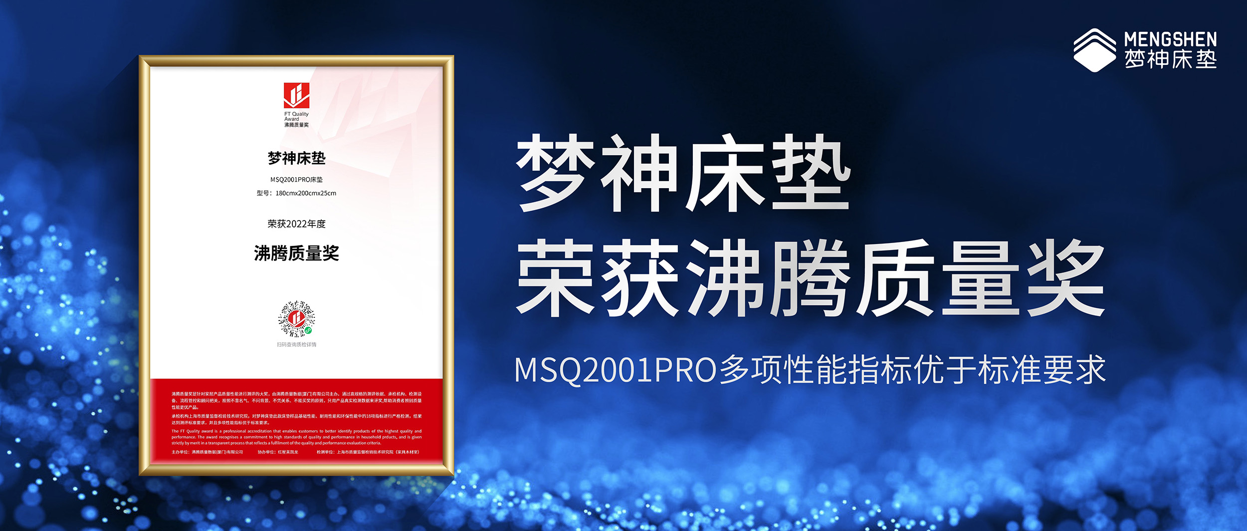 1678944629213437.jpg 沸騰獎封.jpg