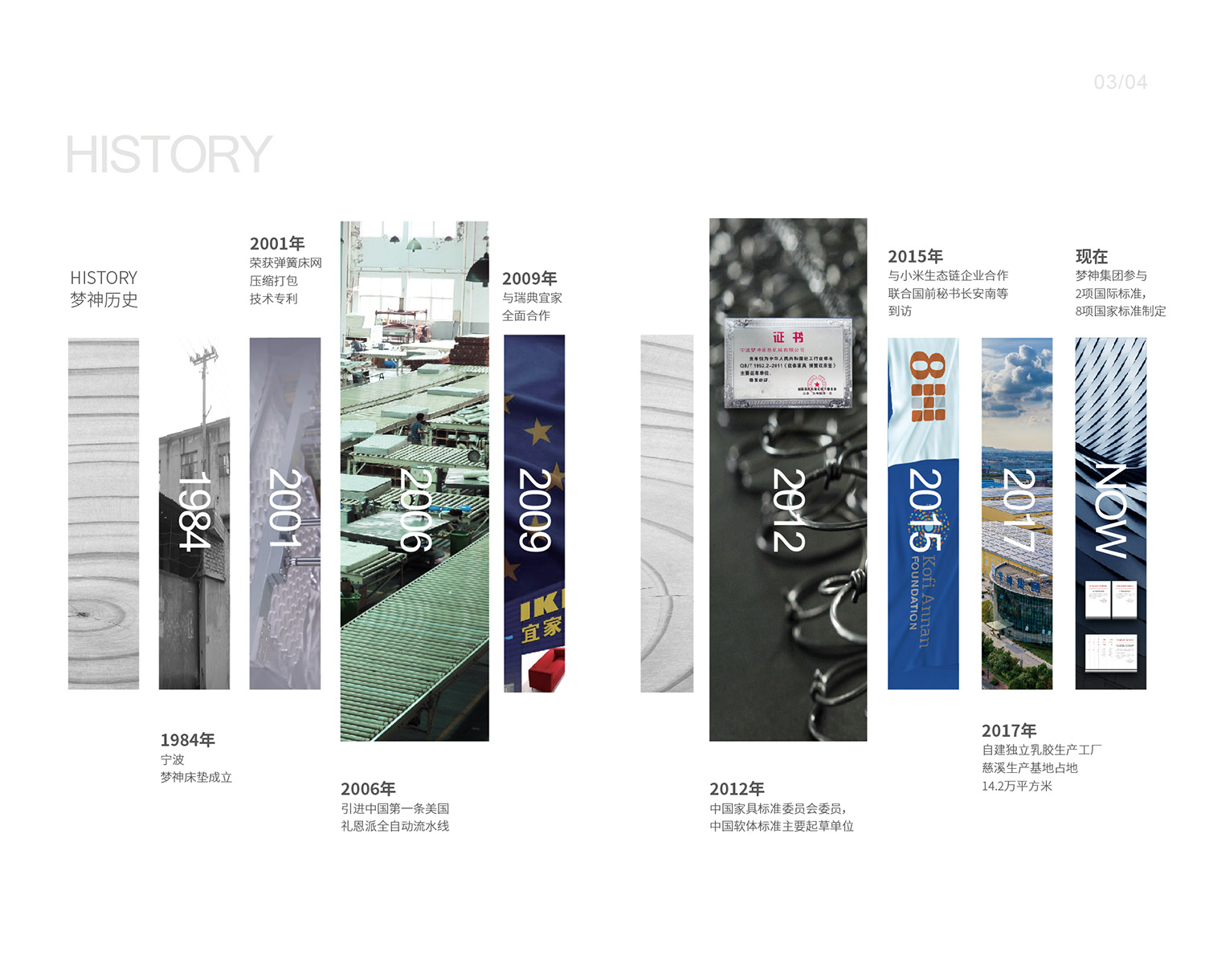 1678944670123604.jpg 1 成品17.5X28.5CM-03(1).jpg