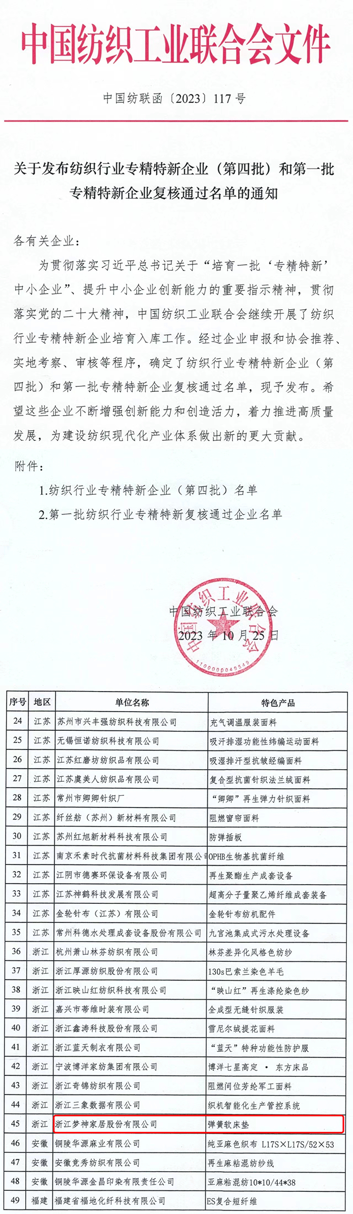 1710914482737564.png 1.png