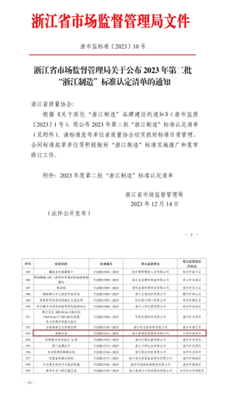 1710915391389351.png 6.png